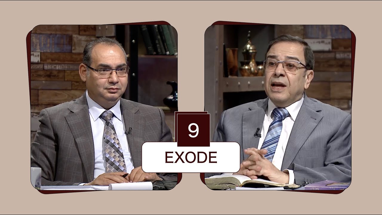 TOUTE LA BIBLE | Exode - Épisode 9 - Chapitre 12:1-30 | Frère/ Ayad Zarif et Frère/ Youssef Riyad
