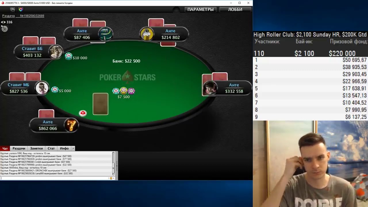 Sunday High Roller 2100$  Lena900 probirs &euro;urop&euro;an 1 conor b 1