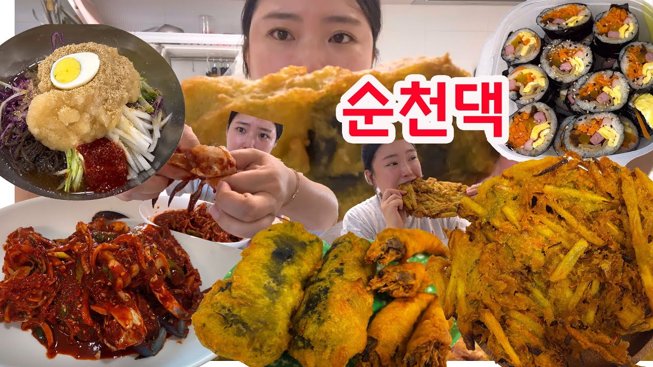 혼자 샤브샤브 처묵하고🔥엄마매점 대왕튀김까지😎 (사장님한테  드디어  내가 순천댁인거 밝힌 썰)