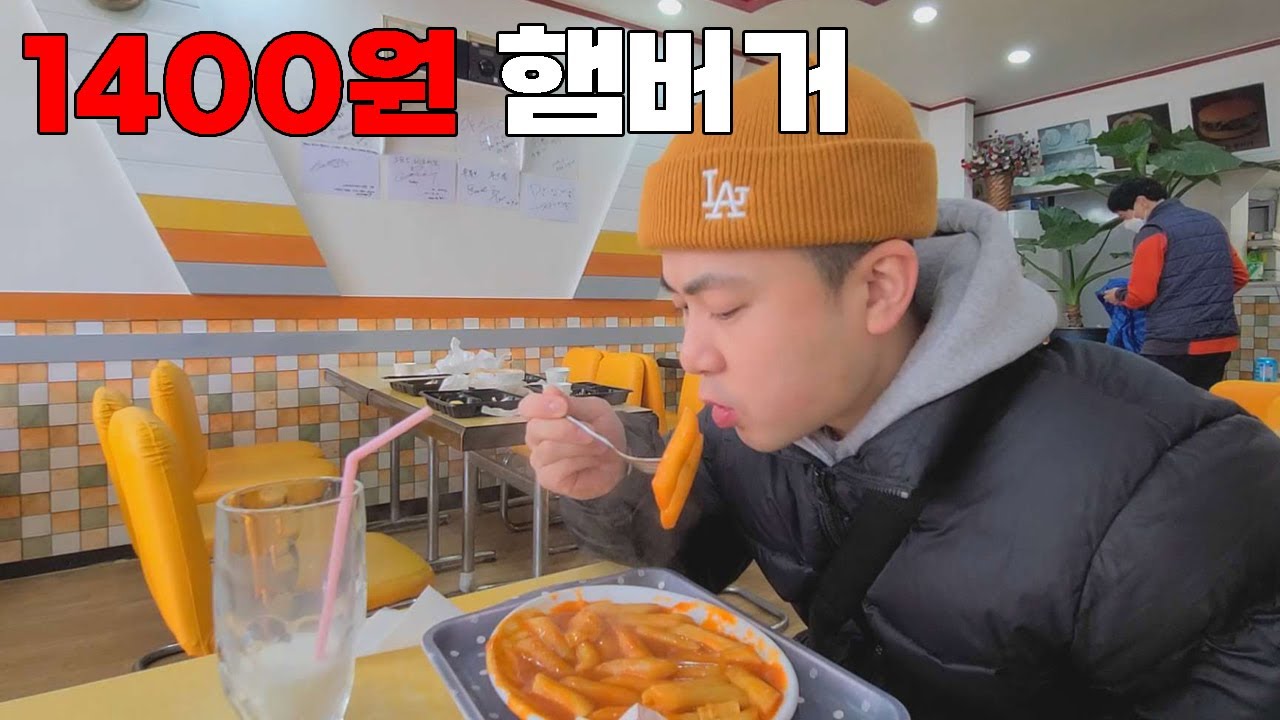 나혼자 인구소멸도시 장호원 소도시 여행 브이로그