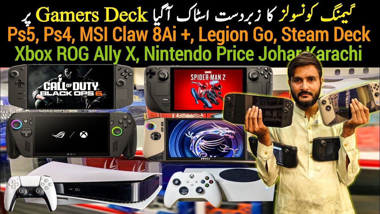 PS5 PS4 Xbox ROG Ally X MSI Claw 8Ai Plus Lenovo Legion Go Steam Deck Цена Johar Карачи Пакистан