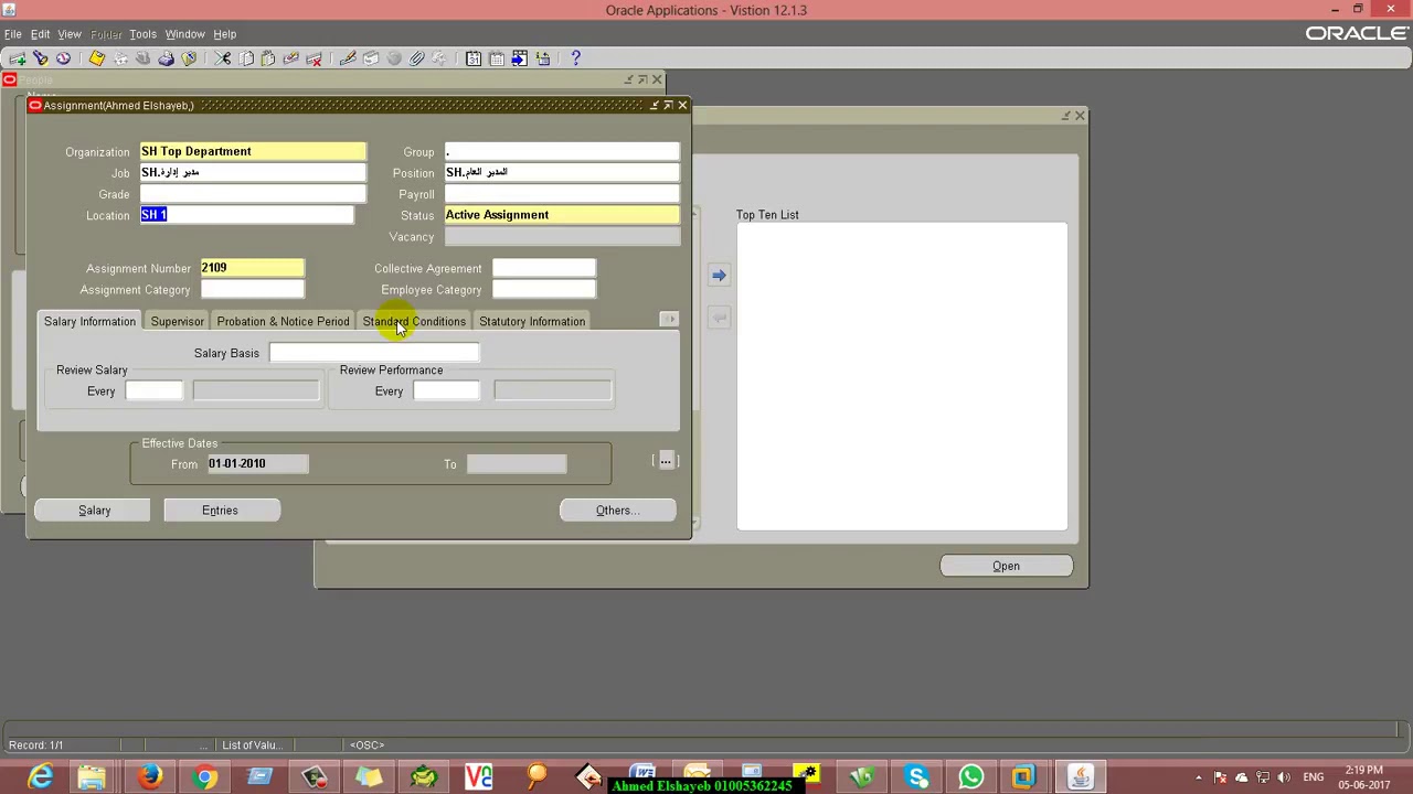 24  Default Organization,Location In Purchase Requ
