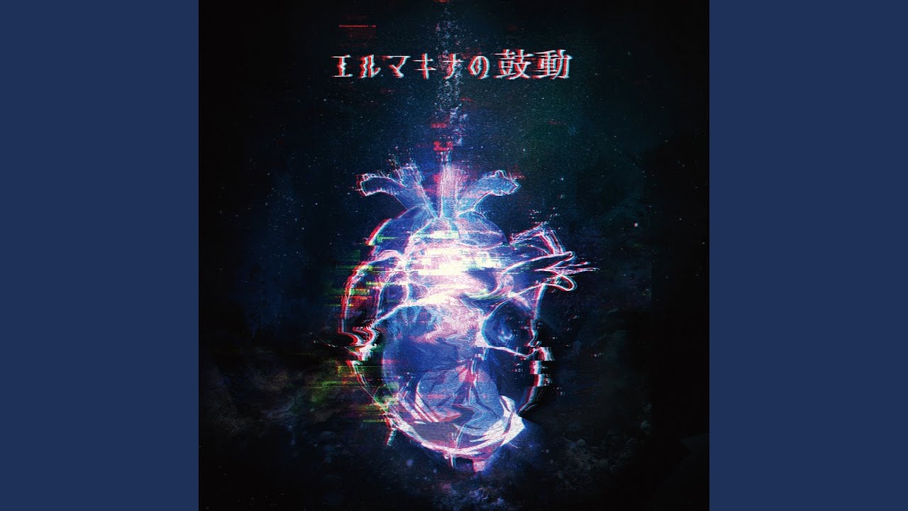 L machina's Heartbeat