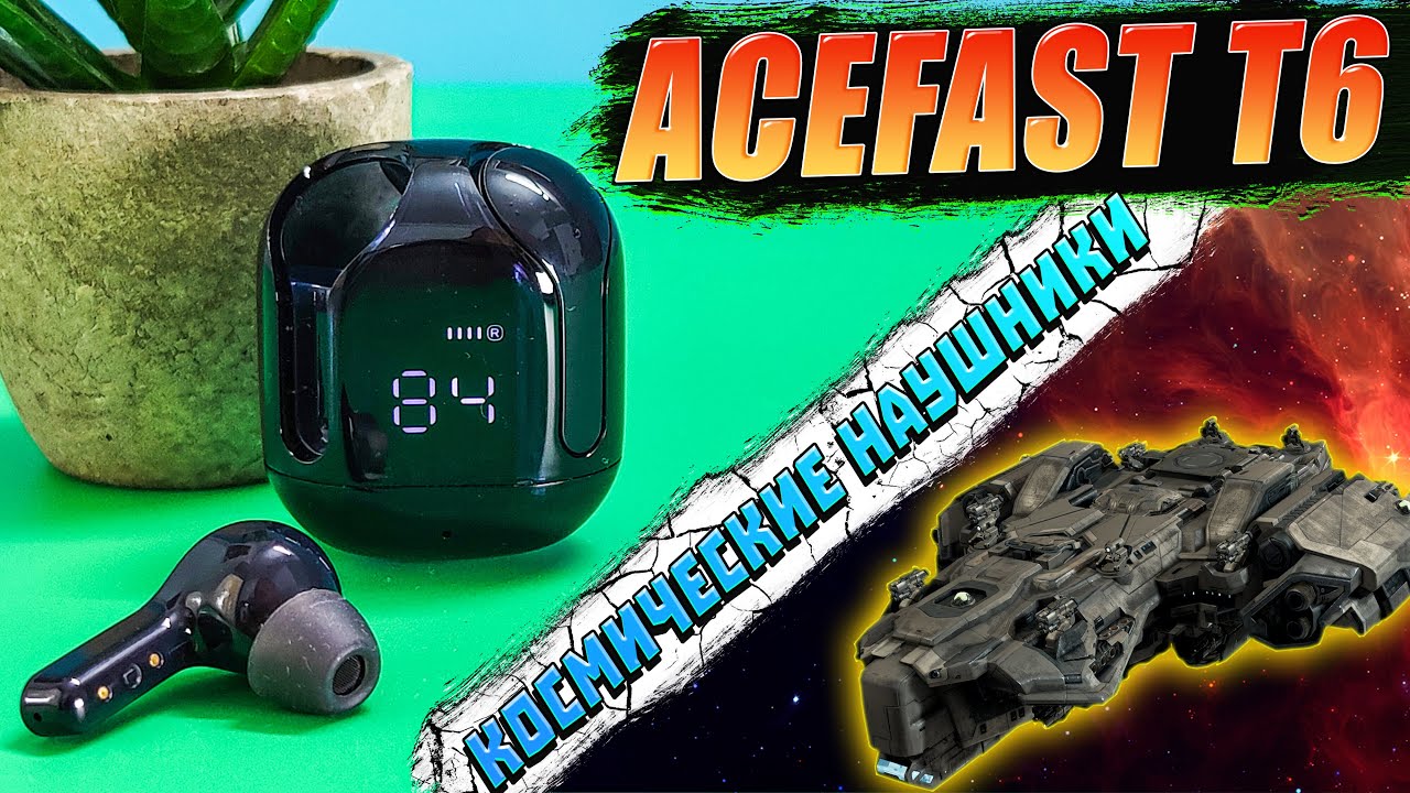 ACEFAST Crystal T6 | ОБЗОР TWS НАУШНИКОВ с ЛУЧШИМ МИКРОФОНОМ и ШУМОПОДОВЛЕНИЕМ ENC