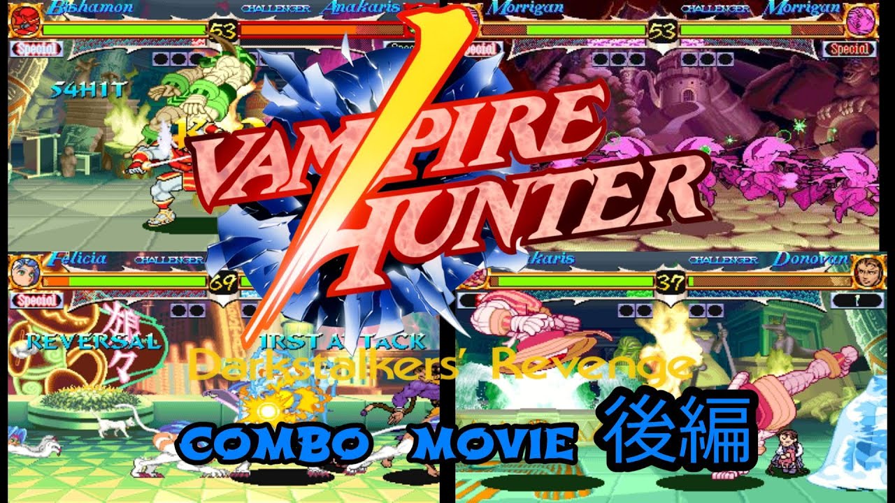 ヴァンパイアハンター　コンボムービー後編　Vampire Hunter Combo Movie  part2 #vampirehunter  #nightwarriors #combo