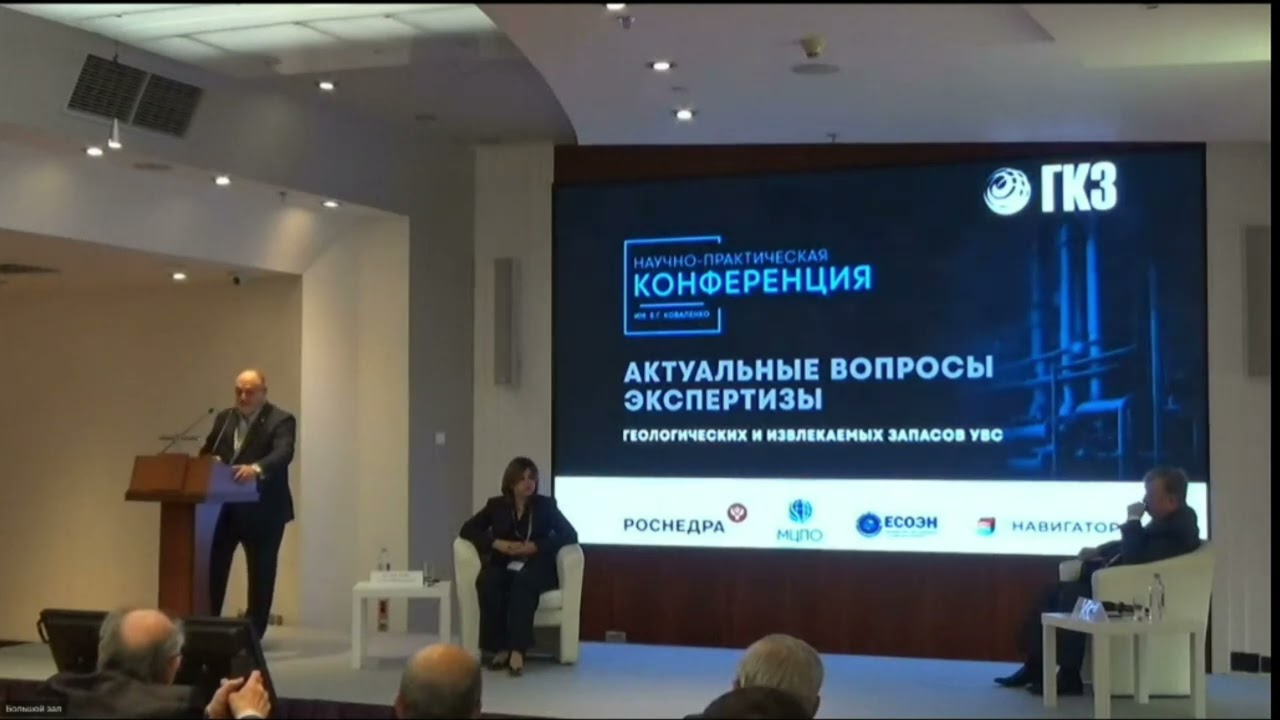 Соколов А.В. Рост запасов нефти категории «А» на фоне падения добычи – причины и следствия