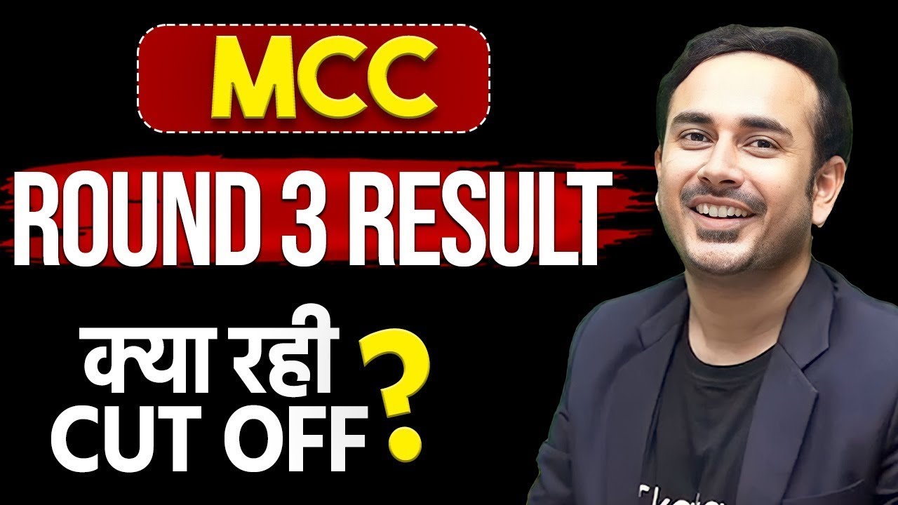 MCC Round 3 Result Declared | Govt MBBS Category wise cut off | #neetcounselling2025 #neet2025