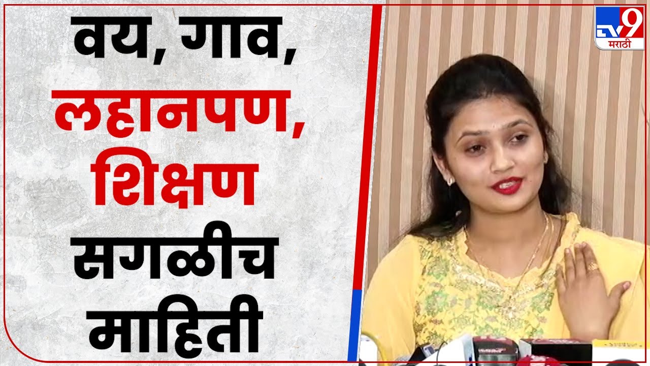 Gautami Patil History : Back Dancer ते प्रसिद्ध गौतमी पाटील, काय आहे प्रवास ?