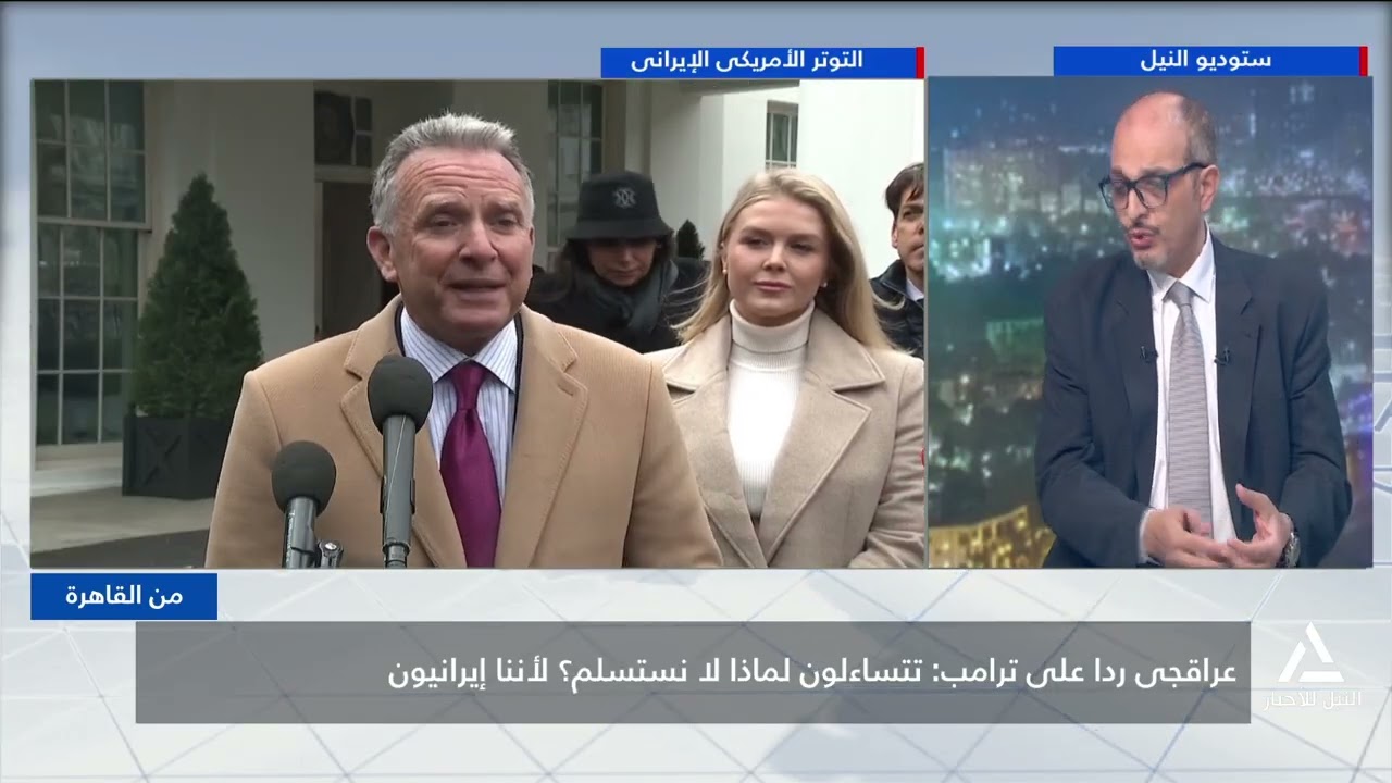 من القاهرة 2026/2/22 - تنسيق أمريكى إسرائيلى وثيق تحسبا لتداعيات هجوم محتمل لإيران