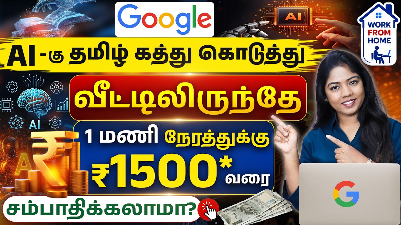 AI Freelancing Jobs 2026 - Chatbot, Writing, Coding & Translation Jobs Explained | Work From Home