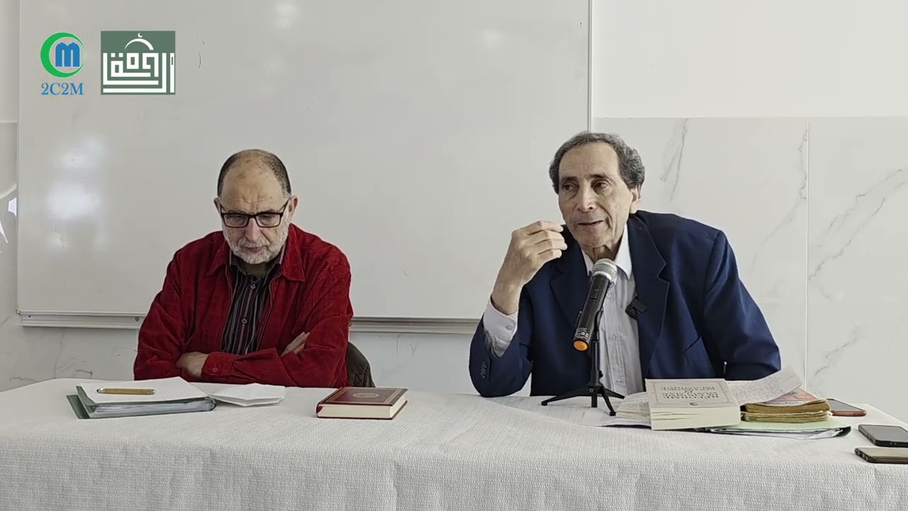 Malek BENNABI : Parcours et Pensée d'un Témoin du Siècle (1ère partie de la formation)