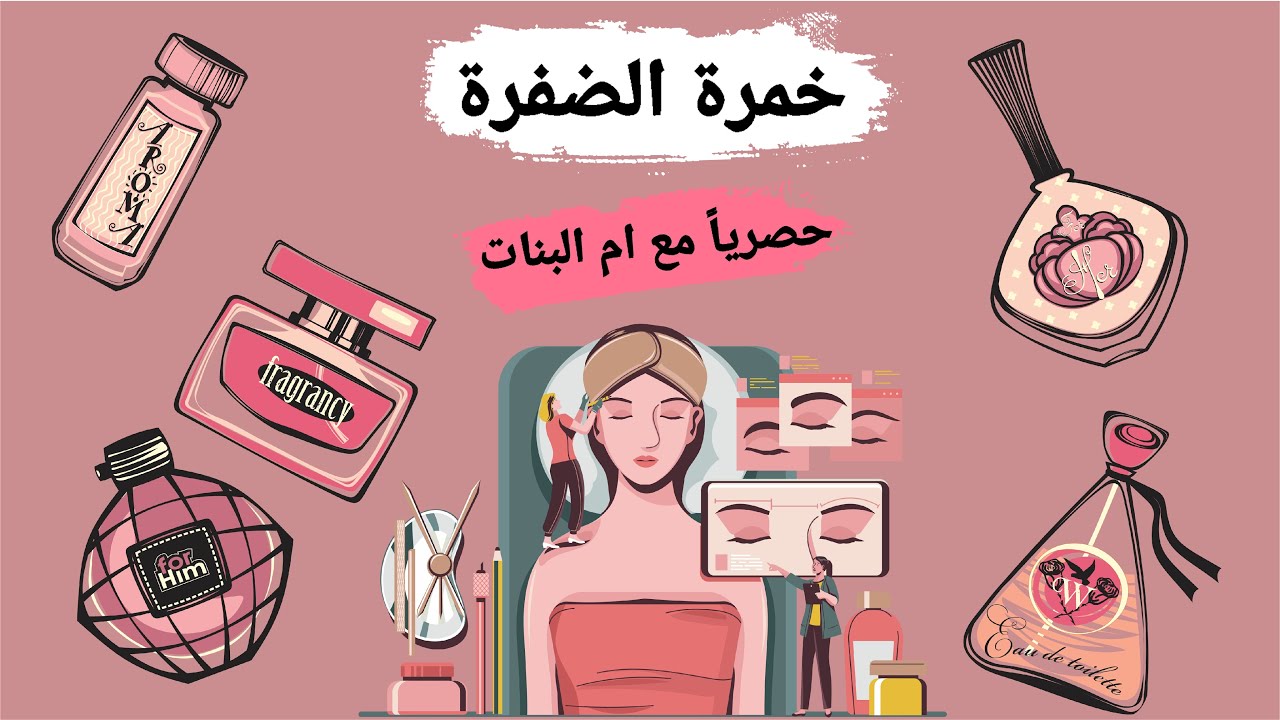 حصرياً على اليوتيوب طريقة عمل خمرة الضفرة الرهيبه بطريقة سهله و نتيجه مضمونه بالتفصيل