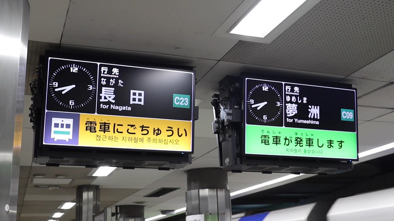 Osaka Metro中央線の接近＆発車メロディ収録をしたくて撮影した素材の寄せ集めです。緑橋、深江橋にて