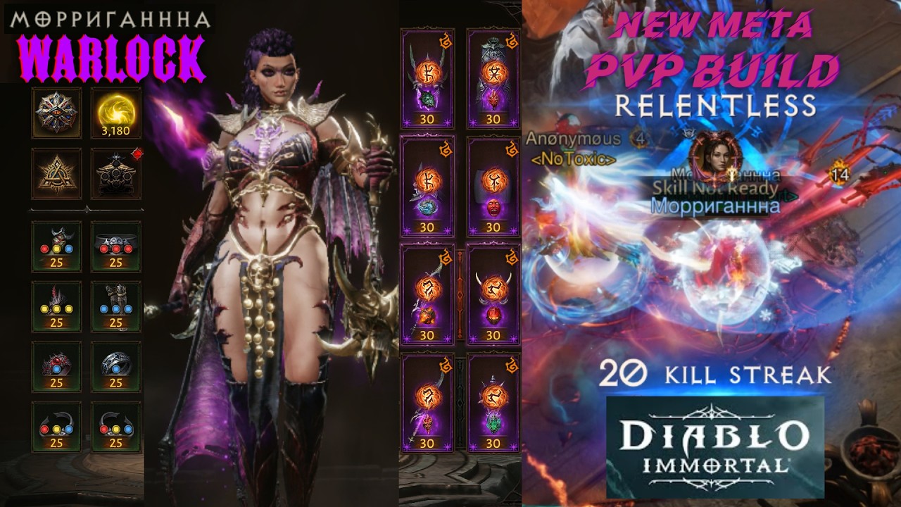 3K Warlock | NEW PvP META build after nerf | BG & Convoy PvP | Diablo Immortal