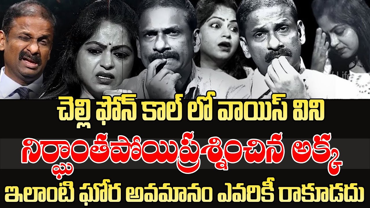 ANDAMAINA JEEVITHAM NEW EPISODE | Best Moral VIDEO |  DR KALYAN CHAKRAVARTHI | SumanTV