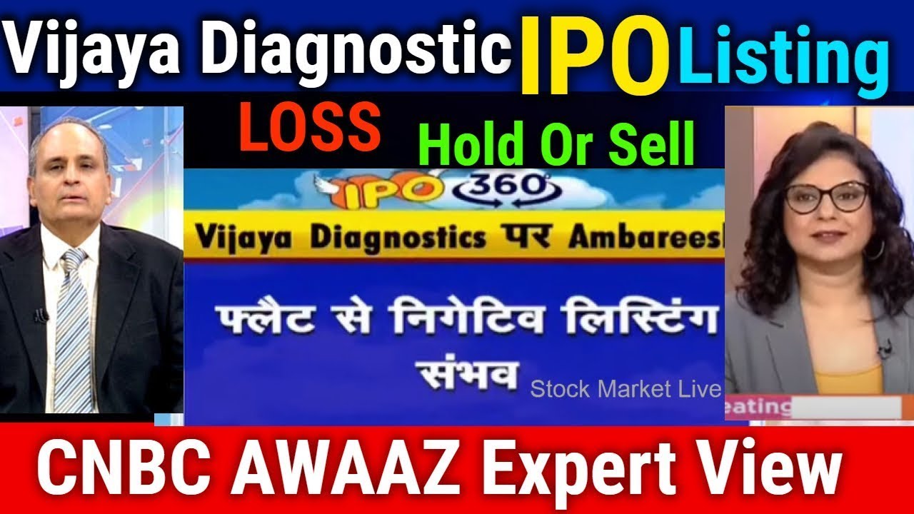 Vijaya Diagnostic IPO share Listing CNBC AWAAZ Vijaya Diagnostics share target,hold or sell
