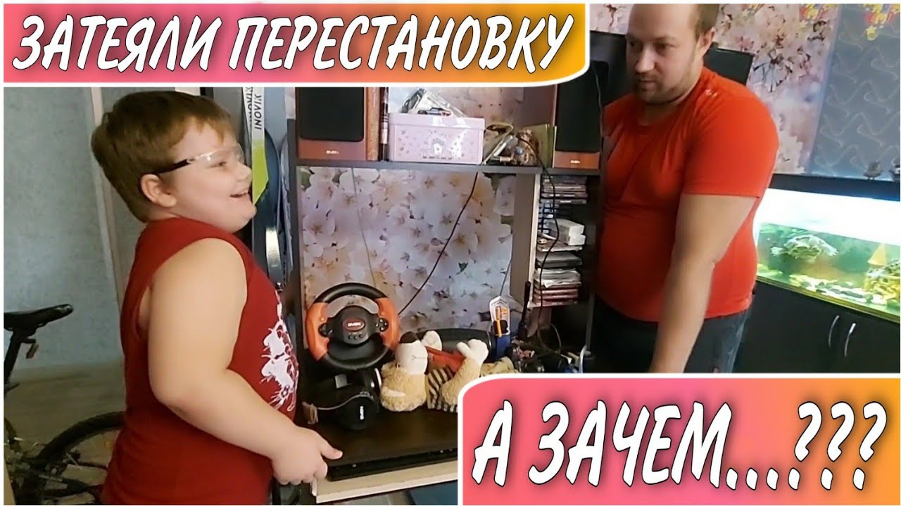 Первые шаги к МЕЧТЕ//Скоро что-то изменится☝️//Семейный канал//моя семья/семейный влог//family vlog.