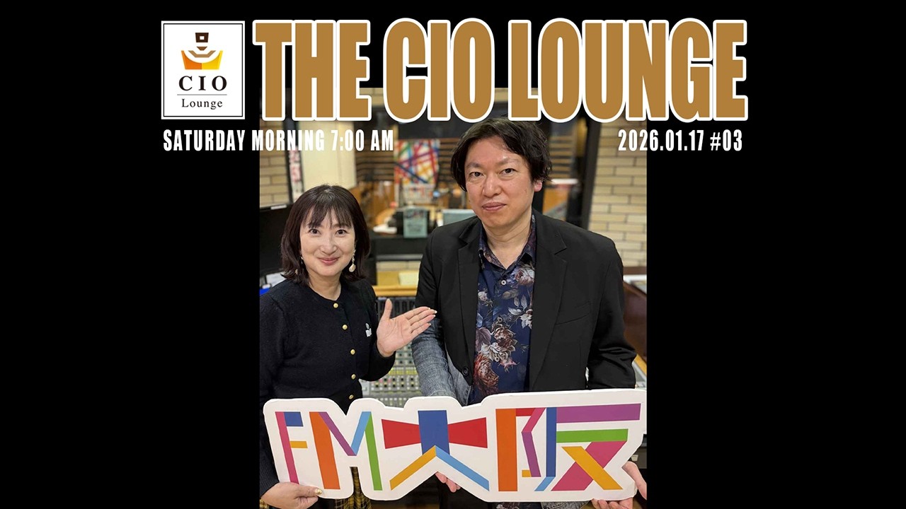 【対談】Gen-AX 代表取締役社長 CEO 砂金氏 × THE CIO LOUNGE｜AI時代の意思決定とビジネス変革の裏側