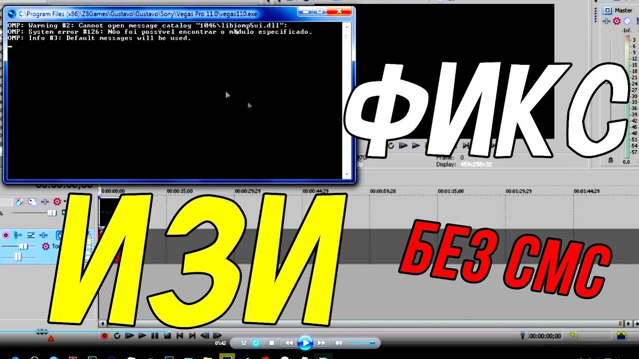 ОШИБКА LIBIOMP5UI В MAGIC BULLET LOOKS | ОШИБКА 1049 MAGIC BULLET LOOKS