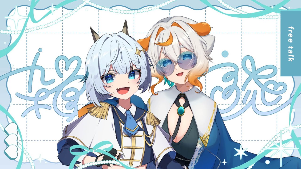 【雑談配信】きょうは雑談配信になりました！！