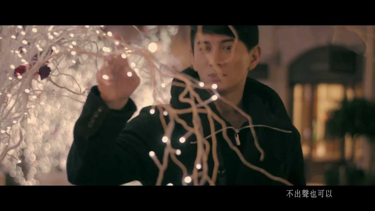 吳奇隆-新白髮魔女傳【無常】官方完整版HD MV