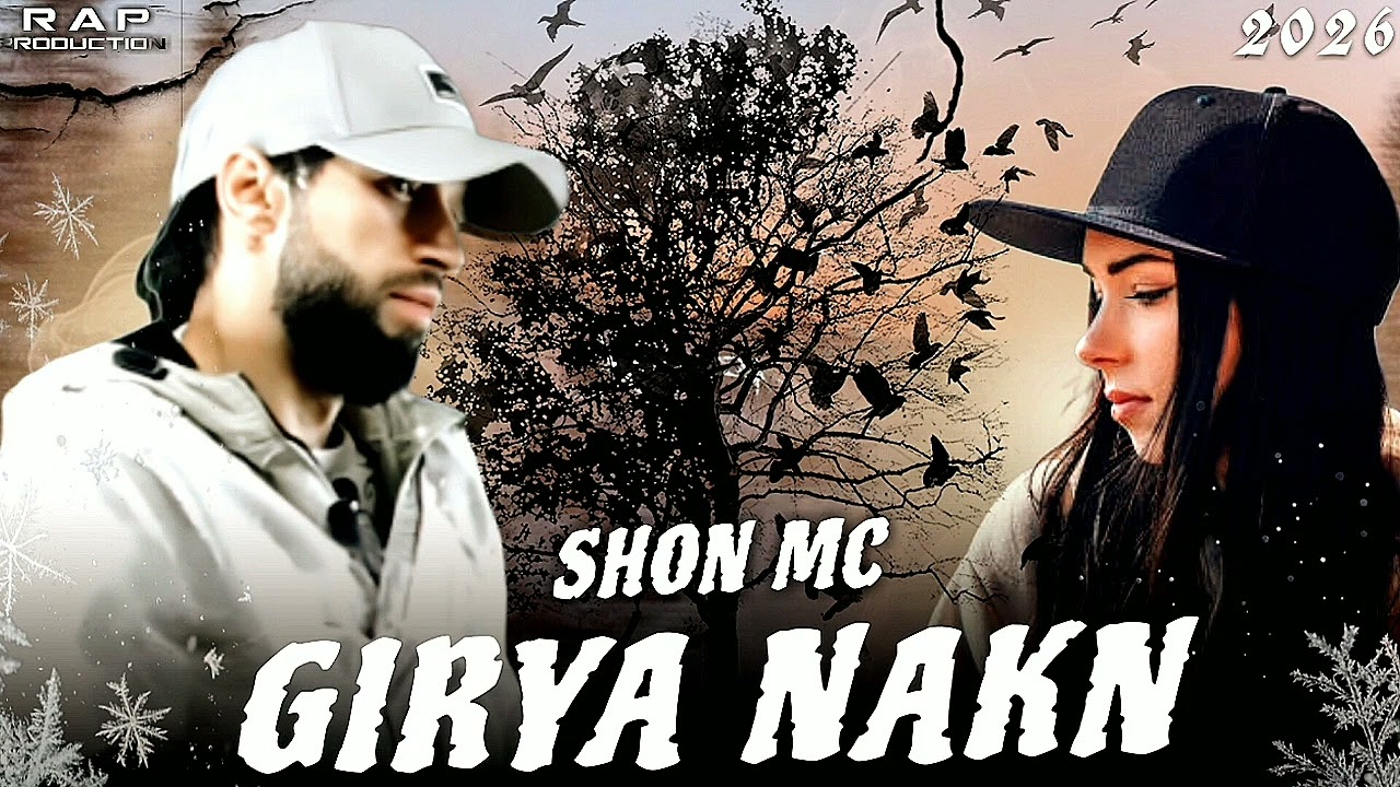 Shon mc - Girya nakn😭Шон мс - Гиря накн😢(New Remix) 2026 