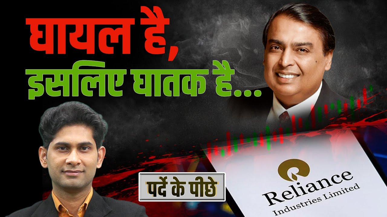 RIL, Vi, Ola Electric, BHEL, Meesho, Suzlon, Trent Stocks में क्या करें?