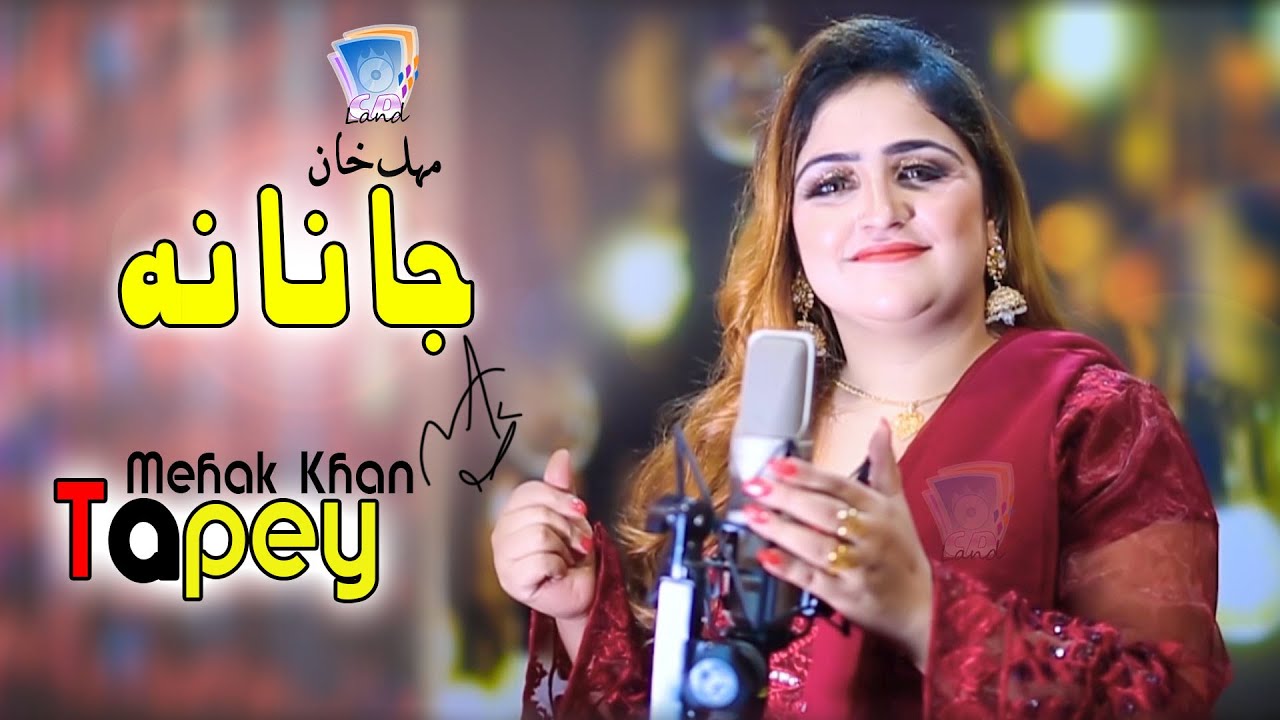 Janan Pa His Na Raza Kegey Da Daroghjan Mola Dey Rook  | Mehak Khan | 2021 | Cd Land Production