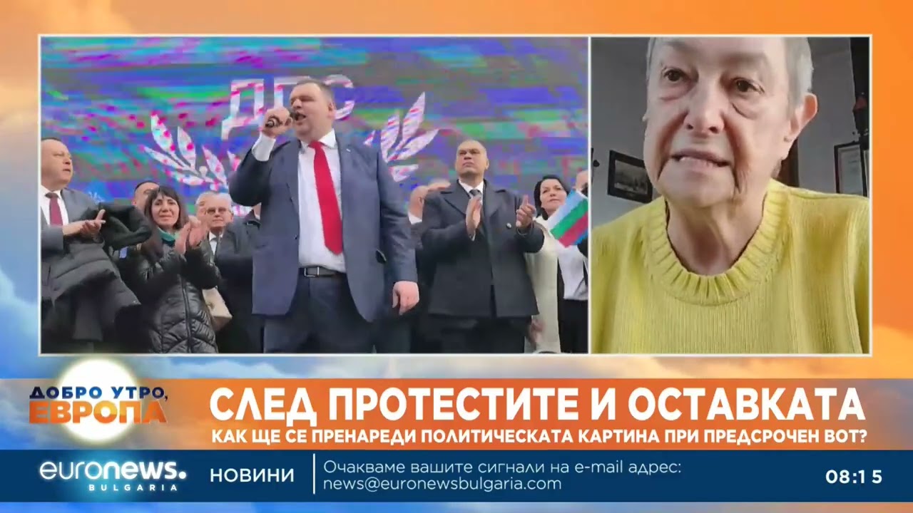 След протестите и оставката: Ще изкара ли Делян Пеевски отново етническата карта?