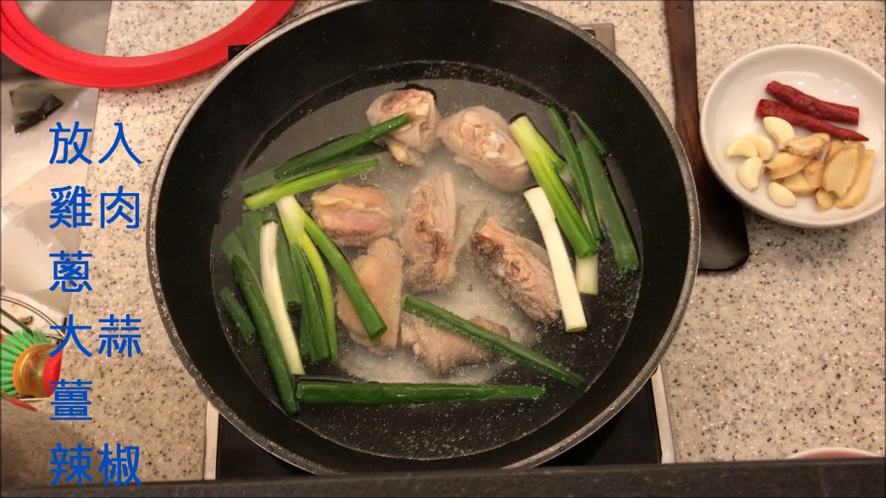 韓料 안동 찜닭 安東燉雞 製作 【 作品征集大赛 作品提交】