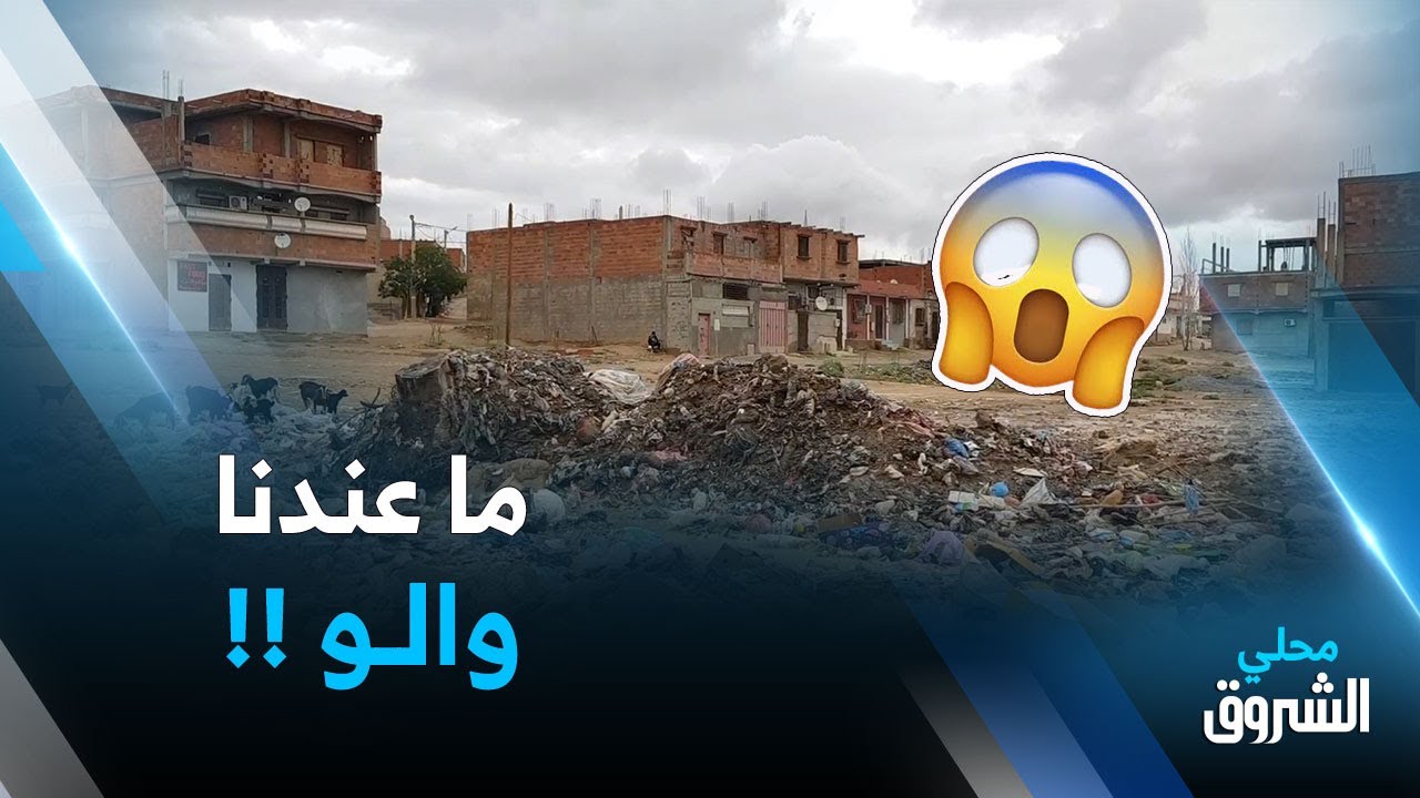 #تبسة: سكان 