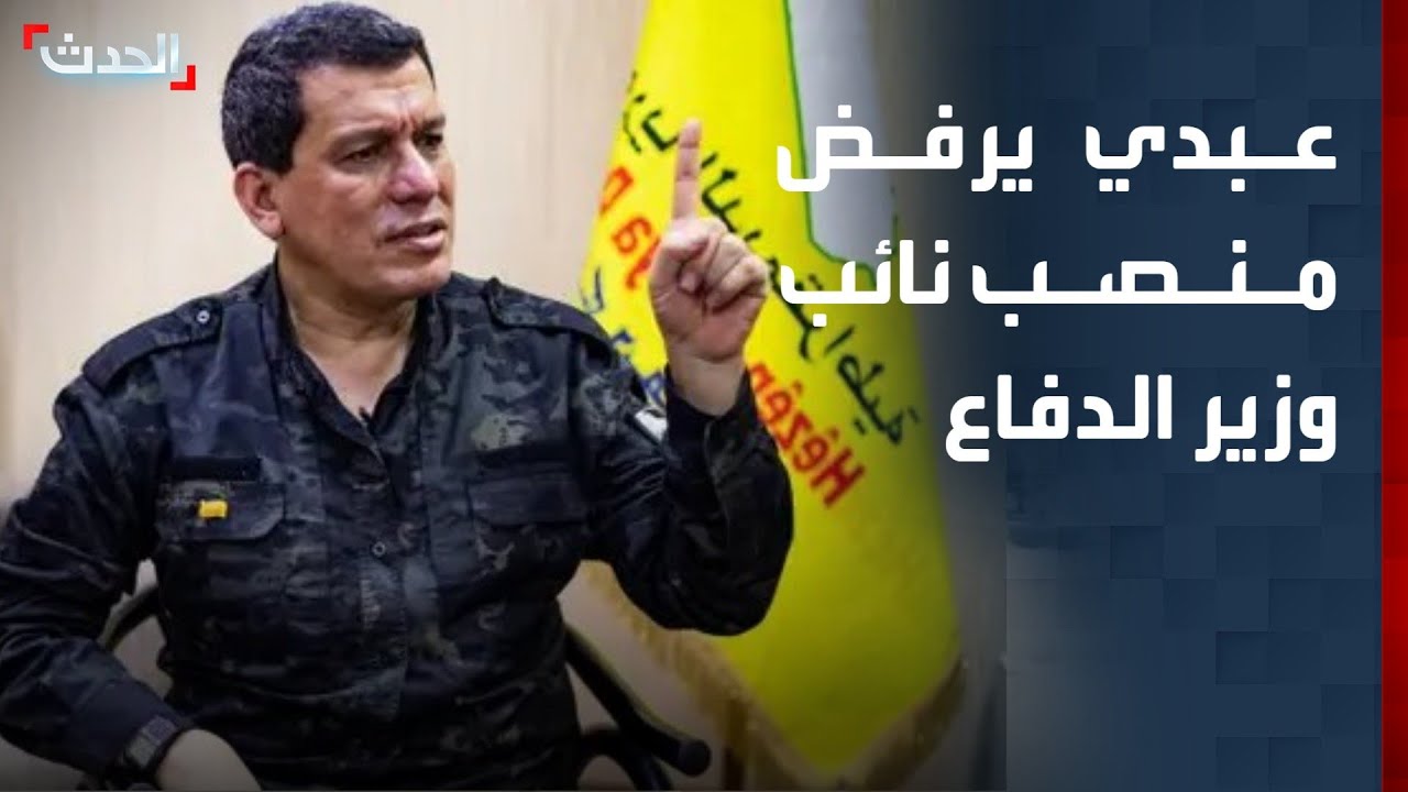 مراسلة 