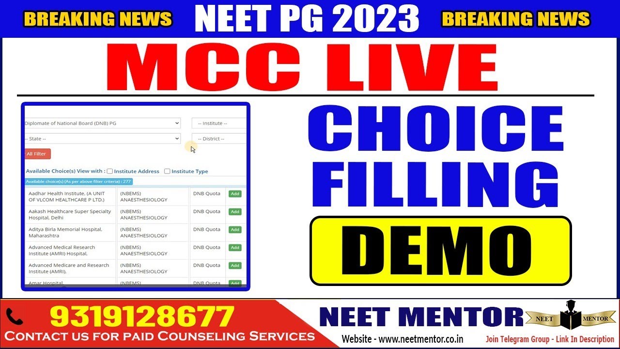 NEET PG 2023 - ДЕМО-ВИДЕО CHOICE FILLING