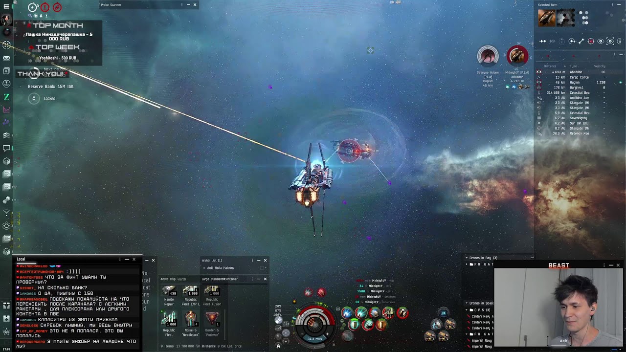 MAELSTROM - Минматарский Hyperion 😁 solo PvP | EvE Online