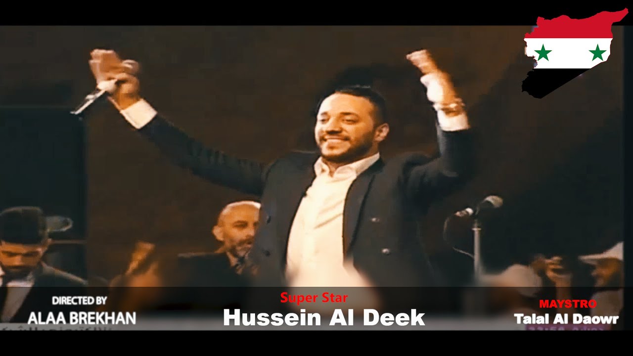 حسين الديك عتابا+ صباح الخير سوريا قلعة حلب 2021 😍🔥🔥💣💣 🇸🇾