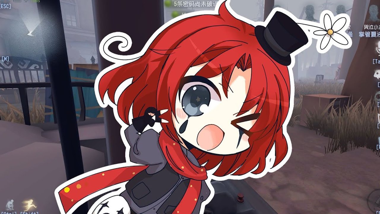 【第五人格】《孩子們別怕，是微笑大美！》沒啥這波火箭吃個閃很賺啊兄弟們！【溢汁莲】