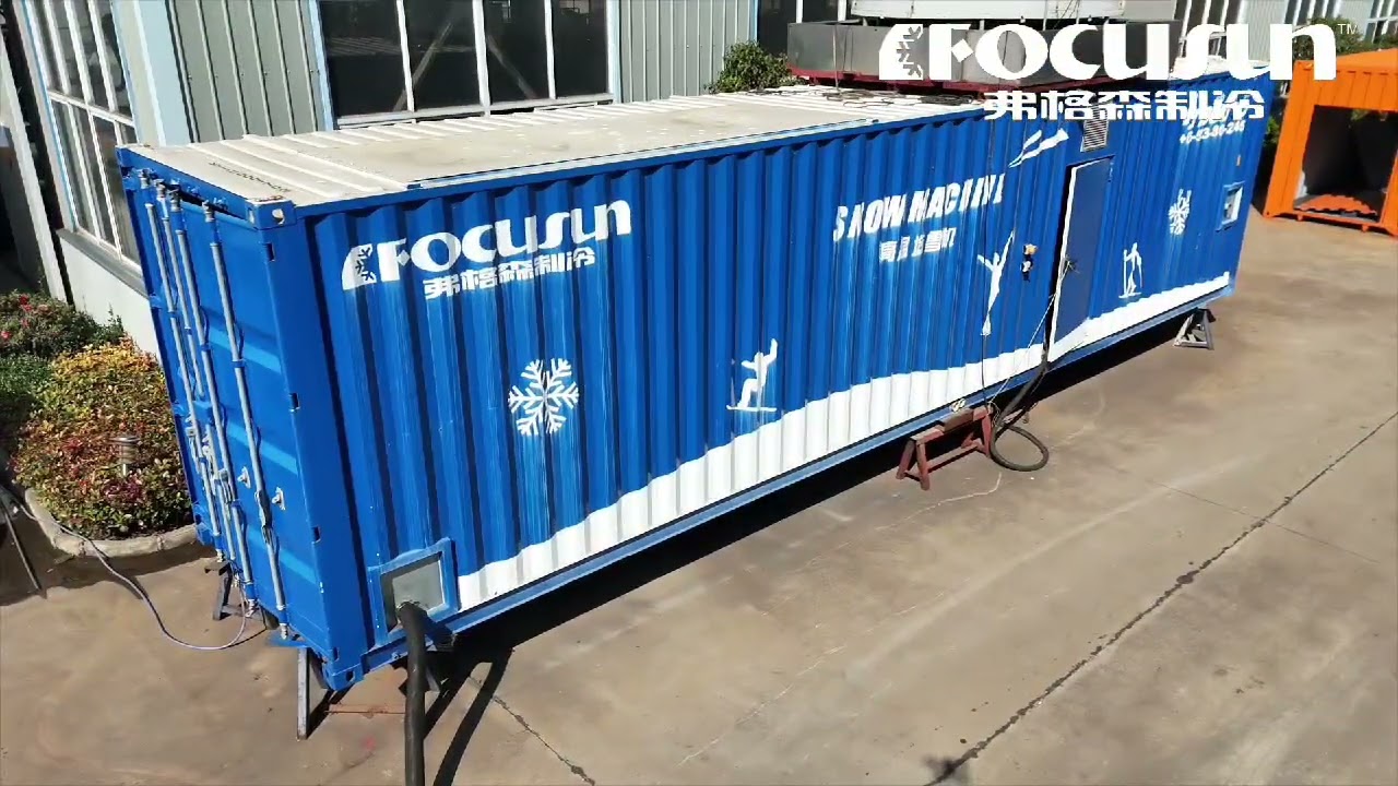 FSNOW Snow Falling Machine