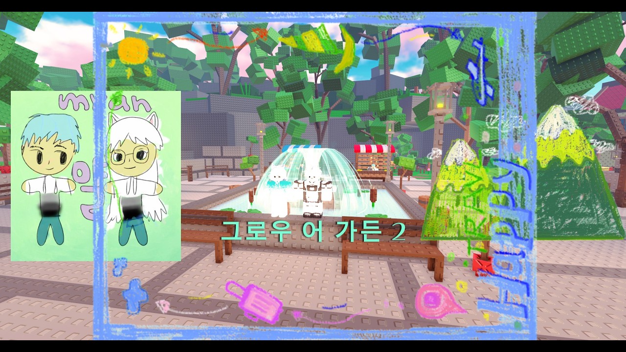 새로 나온 그로우 어 가든 2!!