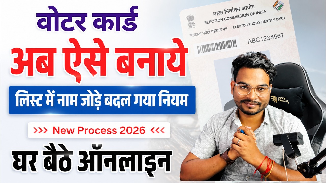 Voter ID Card Online Apply 2026 ✅ Voter form 6 fill up online | New Voter id card Online Apply 2026