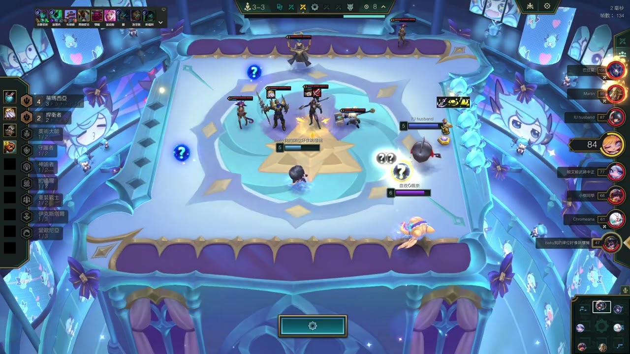 聯盟戰棋S16.6 TFT日常  OK! 闇影島是不可能硬頭玩的....直接老6....第6名 #tft #lol #TFT日常 #雙人戰棋