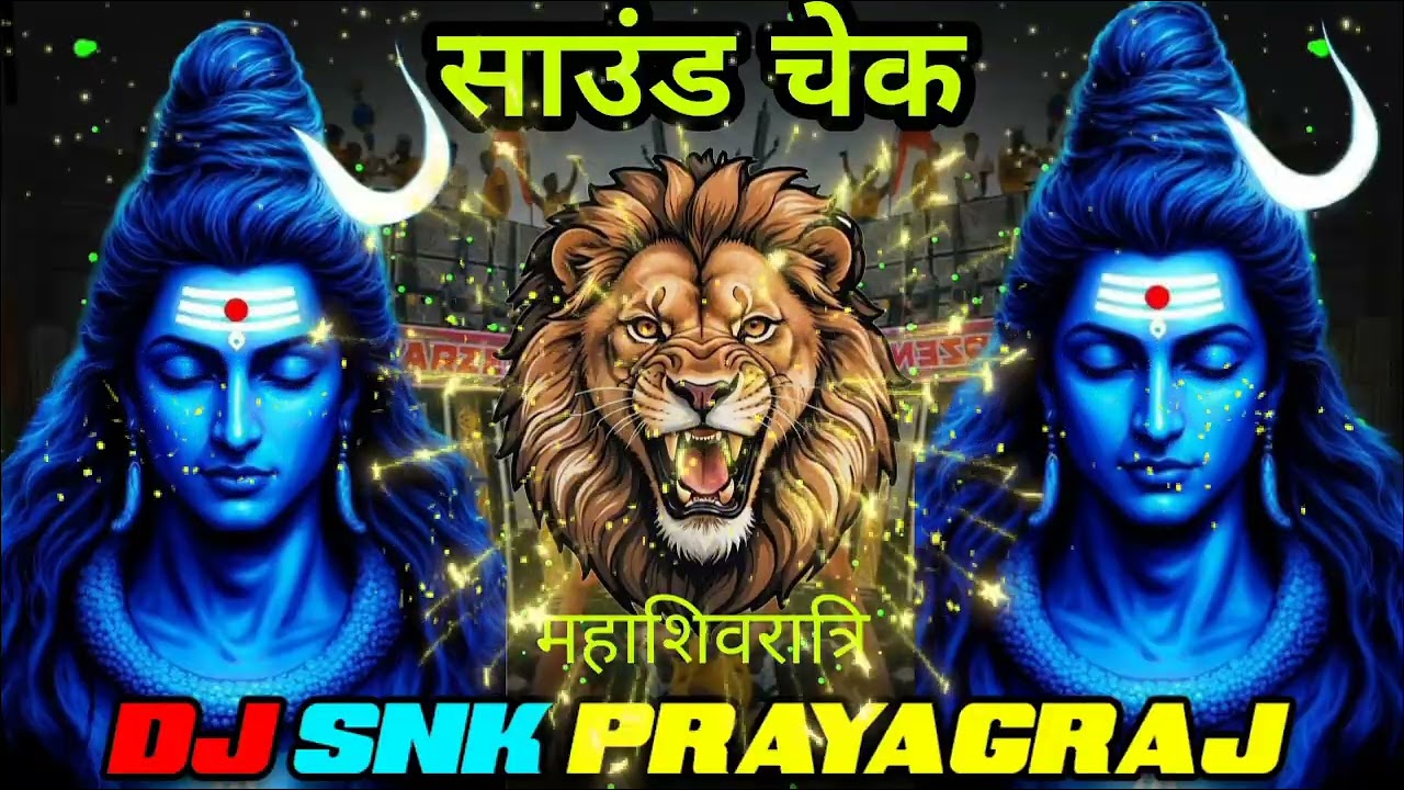Ajab Hai Teri Maya Sound💥 Check -Dj SnK TOP Vibration Mix