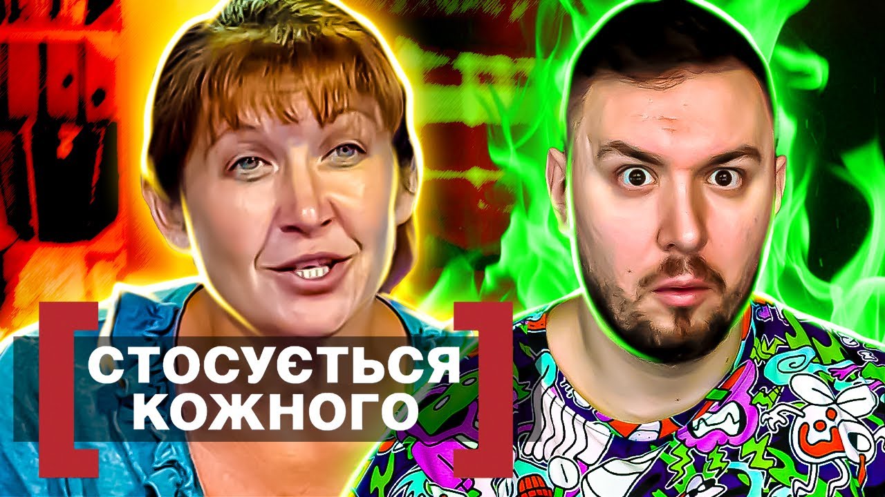 Касается каждого ► Измена с последствиями