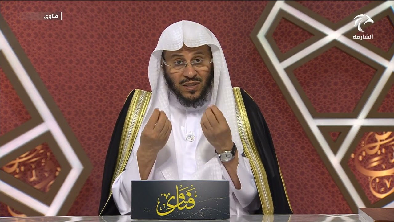 سلسلة من حلقات برنامج فتاوى 29/12/2023 عزيز فرحان العنزي