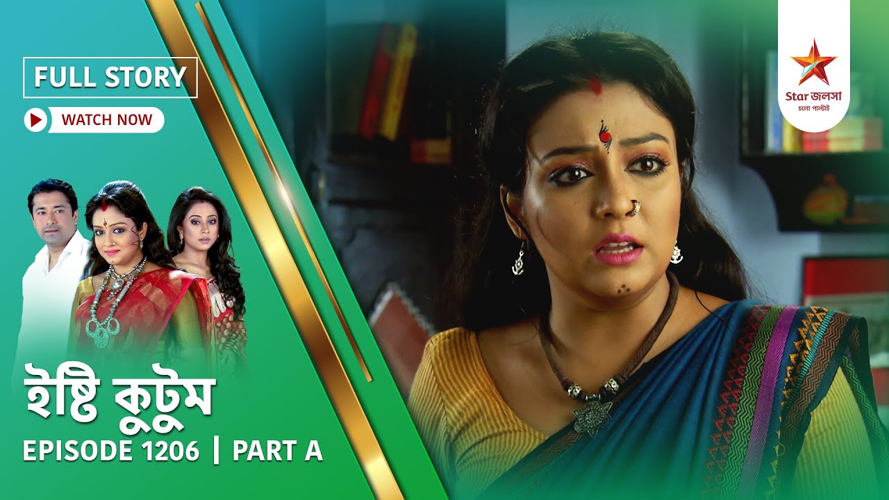 Full Story | Ishti Kutum | Episode 1206 | Part A