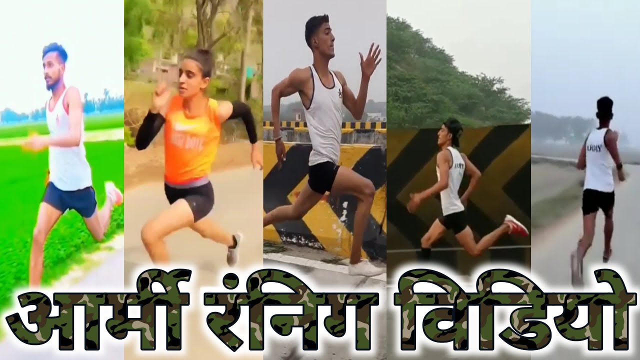 🇮🇳 Indian army running motivation video | best motivation sayari | #Army #BSF #SSC | Army soldier 🇮🇳