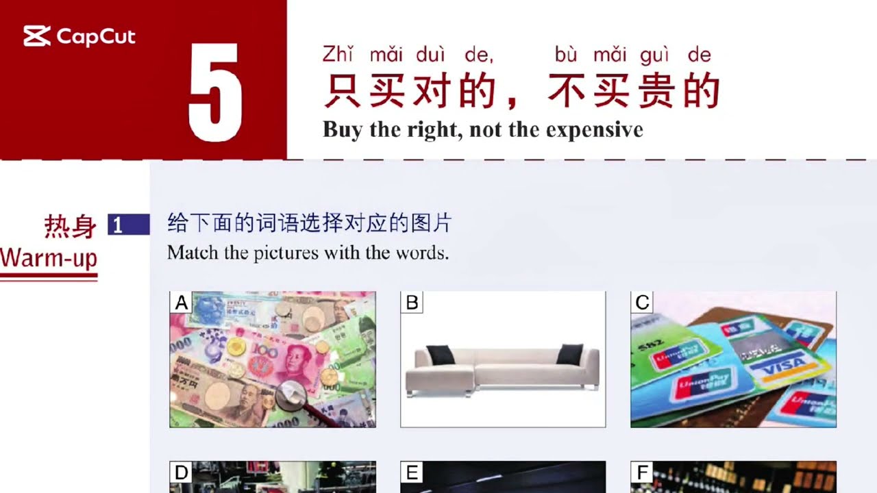 HSK 4 Lesson 5 第5课