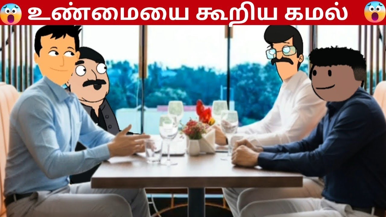 விஷயம் நாளாப்பக்கமும் பத்திக்கிச்சி😱‼️இனி என்னலாம் நடக்க போகுதோ ⁉️⁉️#tamilcartoons #animation story