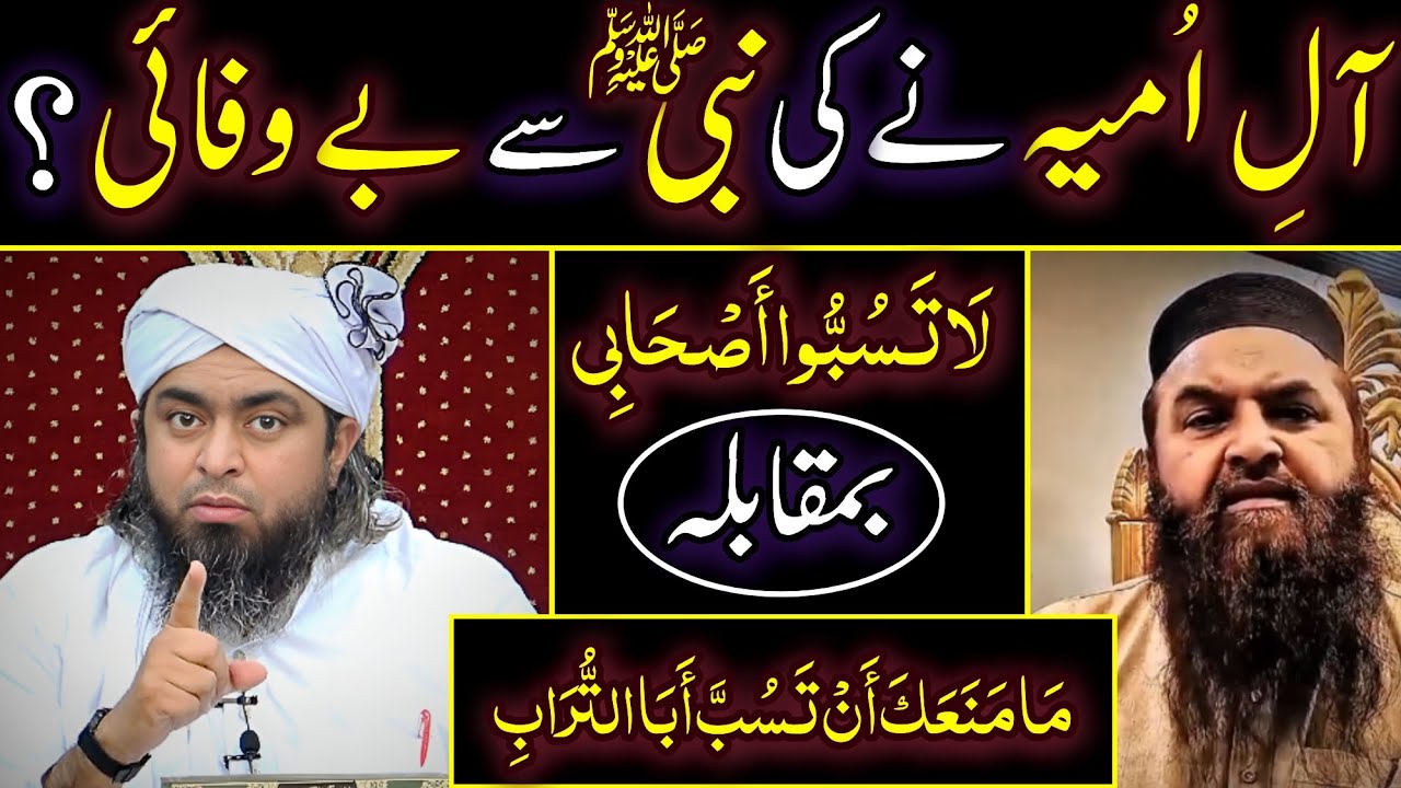 🔥Reply To Wahabi Molvi On 