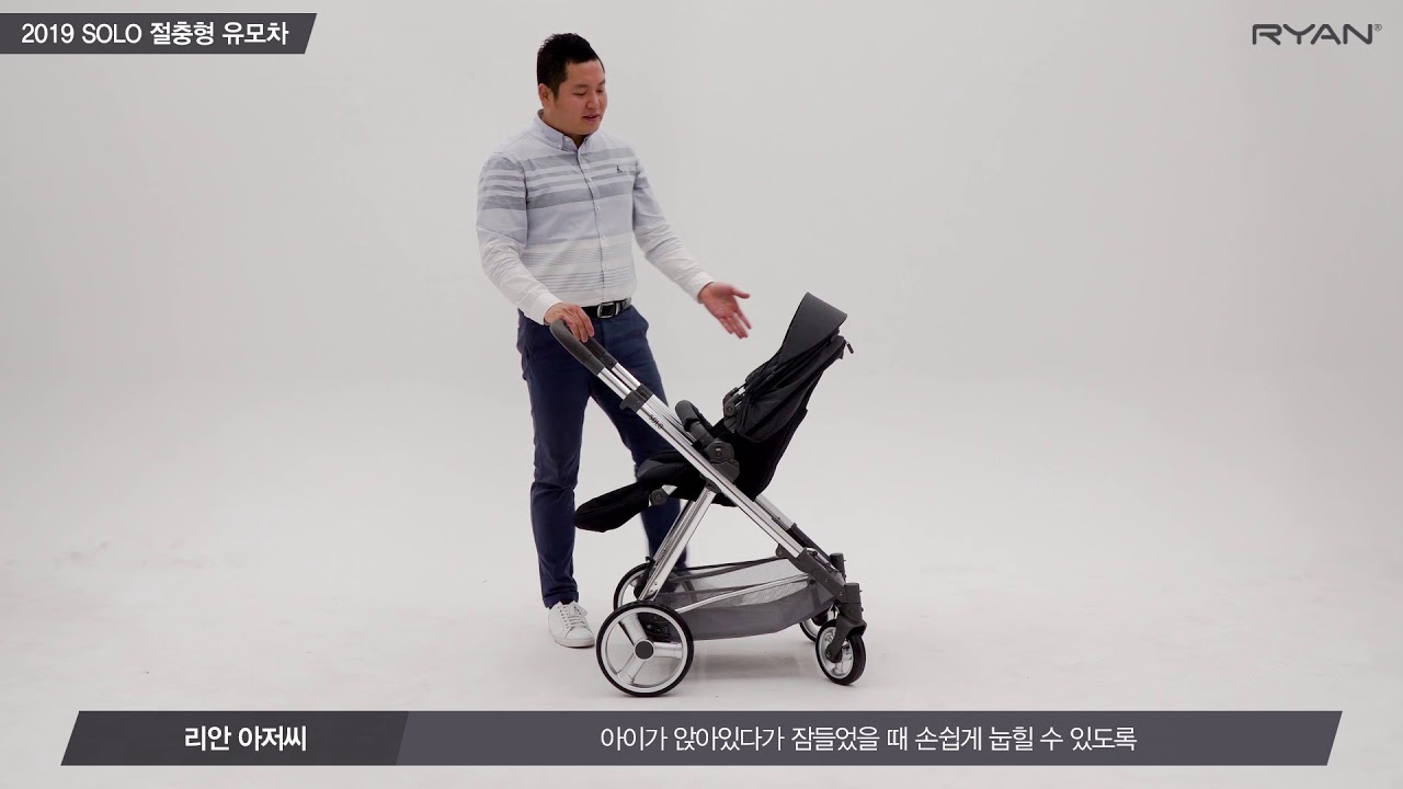 190103 RYAN 리안 솔로2019 제품가이드