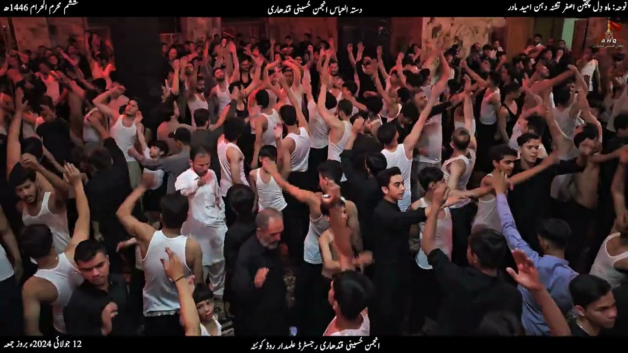 MAAH E DIL E PANJTAN ASGHAR E TASHNA DAHAN |6TH MUHARAM 12 JULY 2024| 1446ھ